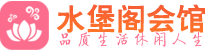 北京丰台水疗会所-北京丰台油压养生哪里好推荐-Kanimi养生